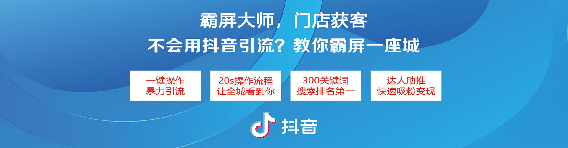 伊春推广信息流