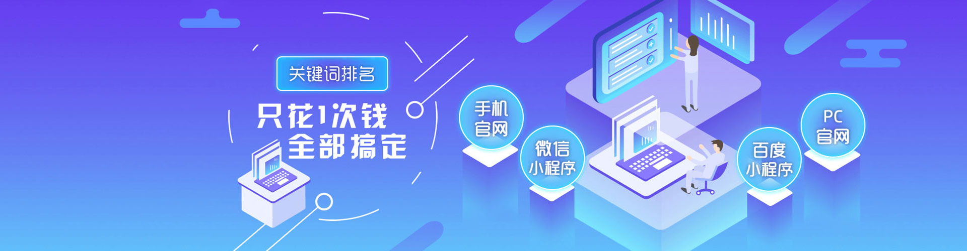 伊春信息流运营