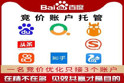百度推广实战案例：快速实现流量转化