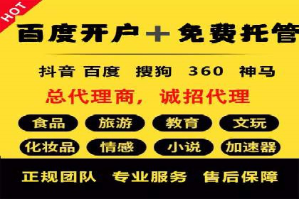 信息流内容运营成功案例解析