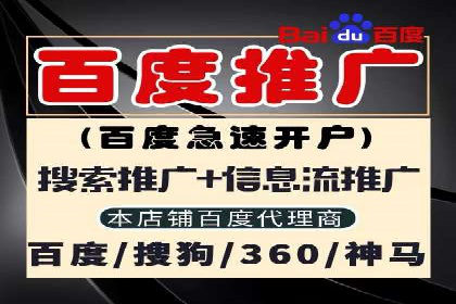 百度广告推广费用优化：省钱又见效的技巧
