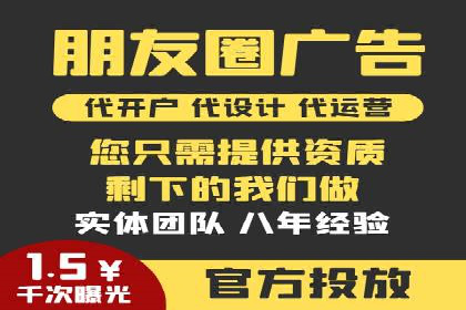 sem代运营公司成功案例：提升网站流量与转化率